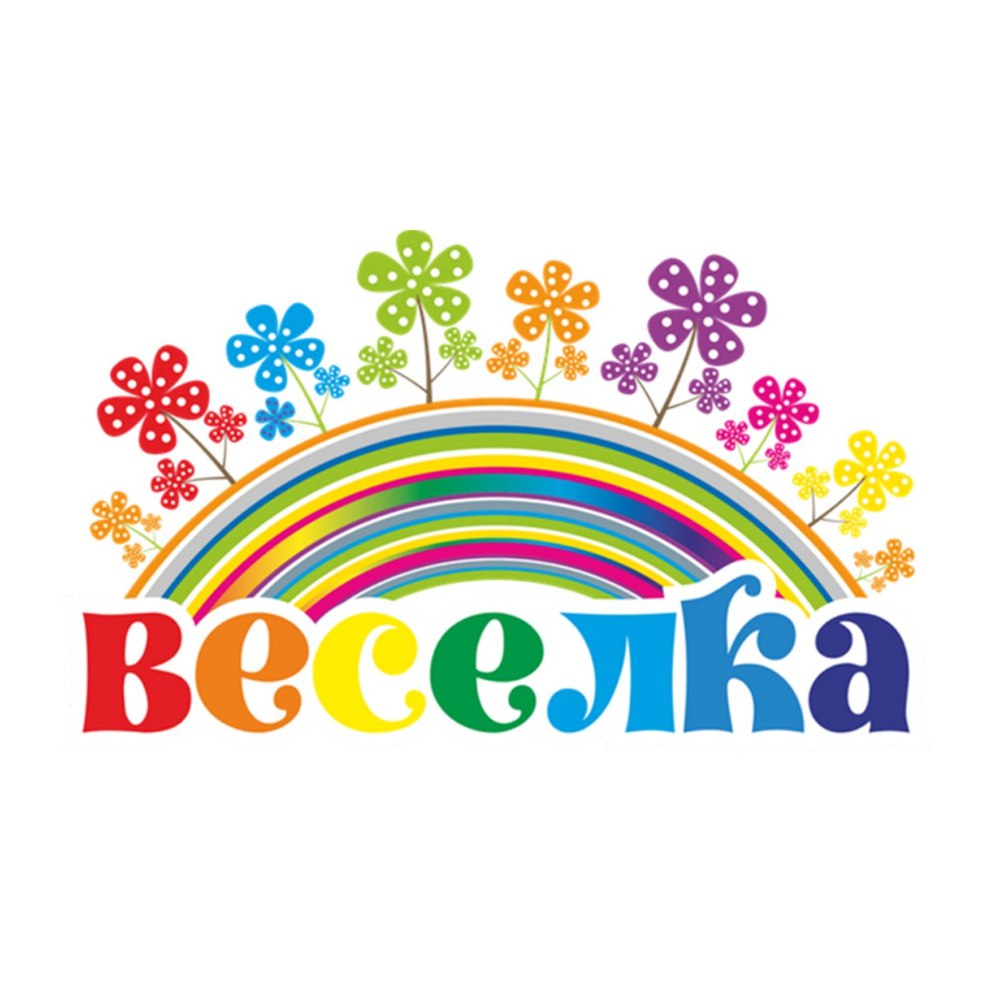 Centrum rozrywkowo-edukacyjne „Veselka”, Lwów